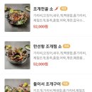 조개집 이미지