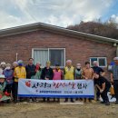 과정경로당(남) 이미지