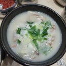 백번식당 | 예천 용궁 맛집 박달식당 국밥 오징어탄구이 내돈내산 솔직후기