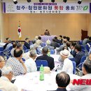 청원문화원 이미지