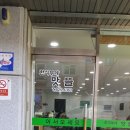 맛깔한식부페 이미지