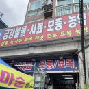 금강철물 이미지