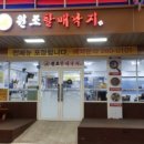 전통식당 이미지