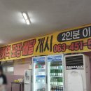 우리밥집 티스토리