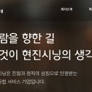 현진산업 Daum카페