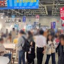 가구엑스포