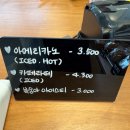 빅벨 | [평택 동삭동] 빅벨브레드 / 동삭동 새로 오픈한 베이커리 맛집 내돈내산 솔직후기