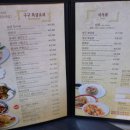 포명천천 이미지