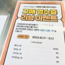수할인마트정육 이미지