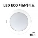 남영전구
