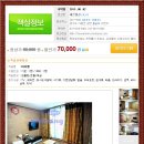 살리펜션