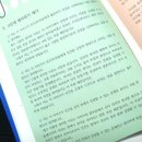 말하는 독서 하브루타 이미지