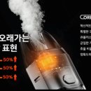도깨비 전자
