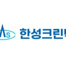 메가크린텍 아주경제
