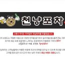 천냥식당 이미지