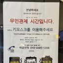 저스트슬립호텔 대전둔산점 네이버블로그