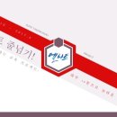 용인대엘리트태권도장 이미지