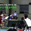 선녀와 나무꾼의 힐하우스 이미지