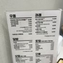 휘경67 | 회기역 맛집 일식 <춘하추우동> 메뉴/분위기/맛 솔직후기