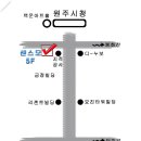 센스모원주지점 이미지