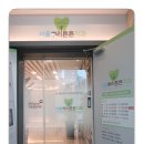 연산치과의원 이미지