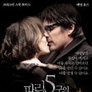 올리제프