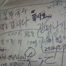 길복농장 Daum카페