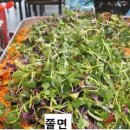 우리한식부페 이미지