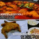 해운대야식 이미지