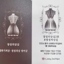 조은의상실 이미지