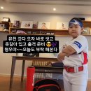 [KBO] 기아타이거즈 최형우 아들 근황 이미지