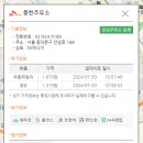 풍한주유소 이미지