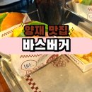 강남대로6길 18 이미지