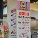 교리김밥봉황대점 이미지