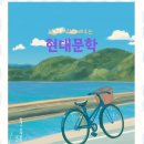 오늘국어교습소