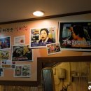 이강순실비집 이미지