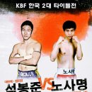 한국참피온 이미지