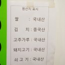 선희네김밥 - 동래구 미남로132번길 13 | 선희네김밥