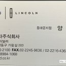 선진 F. S