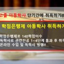 총신대학교 상담대학원 이미지