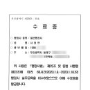 서정연 행정사사무소 이미지