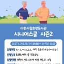 이천시립효양도서관 이미지