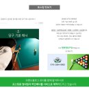 가미당구장