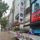 투썸플레이스 인천삼산사거리점 이미지