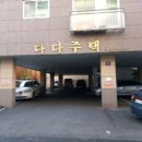 인천남부초등학교 이미지