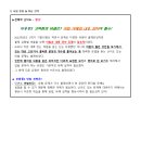 제이티씨어학원