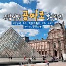 자전거나라 이미지