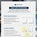 법무법인한여울 이미지