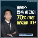 김영우세무회계사무소