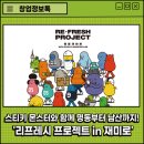 남산상점 이미지